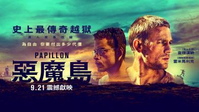 伪造北园大学文凭毕业证